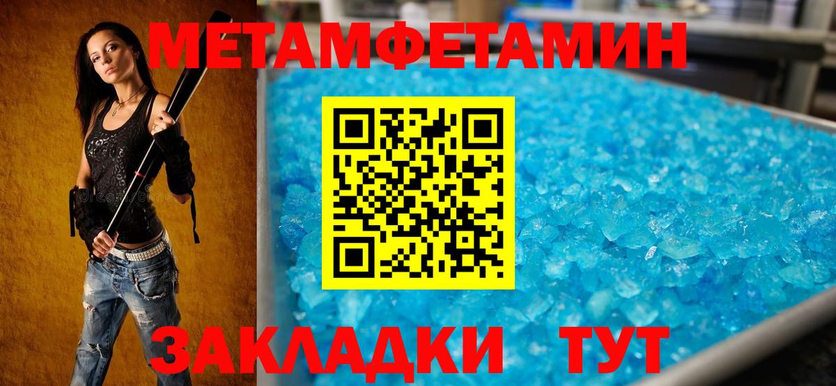 Амфетамин VHQ Сорочинск