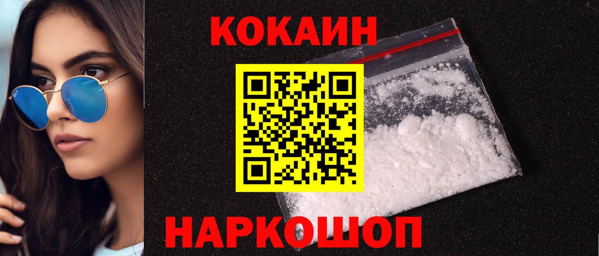 Каннабис  Сорочинск  Амфетамин кристаллы  Alpha-PVP СК   Метамфетамин  Мефедрон кристаллы  Вход с VPN  МДМА  COCAIN 
