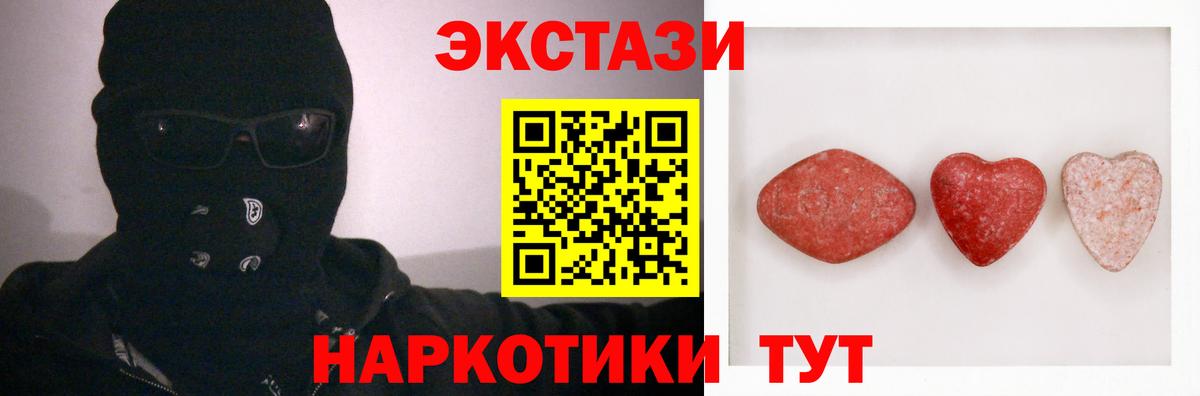 нарко площадка какой сайт  Вход с VPN  Сорочинск  Ecstasy MDMA 