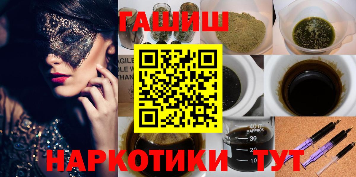 ГАШ AMNESIA HAZE Сорочинск