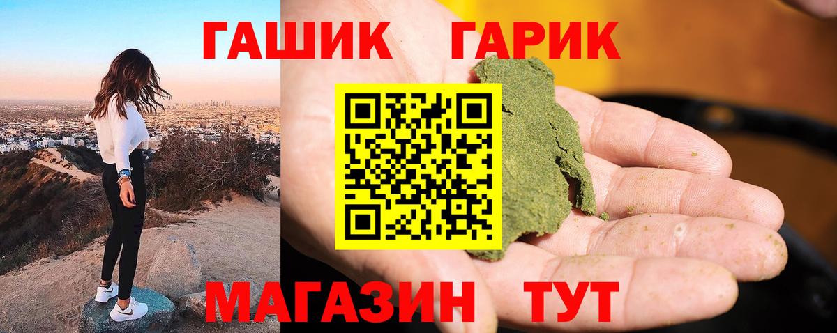 Гашиш Cannabis  Вход с VPN  ГАШИШ  Гашиш AMNESIA HAZE  Сорочинск 