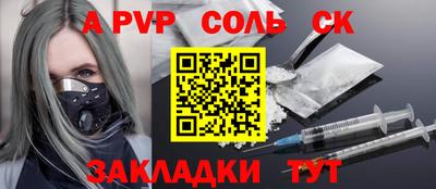 марихуана Пенза