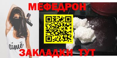 марихуана Пенза