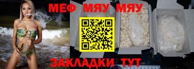 марихуана Пенза