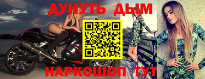 ешки Пушкино