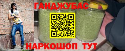 марихуана Пенза