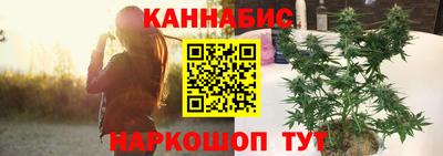 марихуана Пенза
