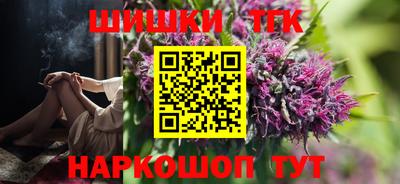марихуана Пенза