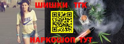 марихуана Пенза