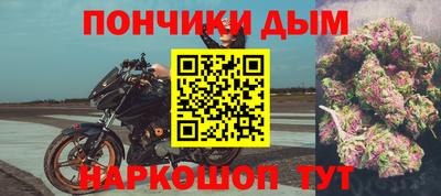 мефедрон VHQ Пугачёв
