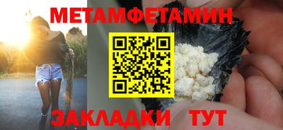 марихуана Пенза