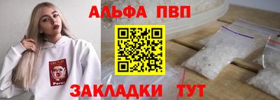 марихуана Пенза