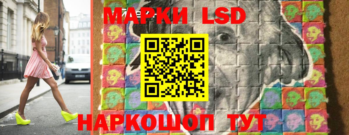 Лсд 25 экстази ecstasy Сорочинск