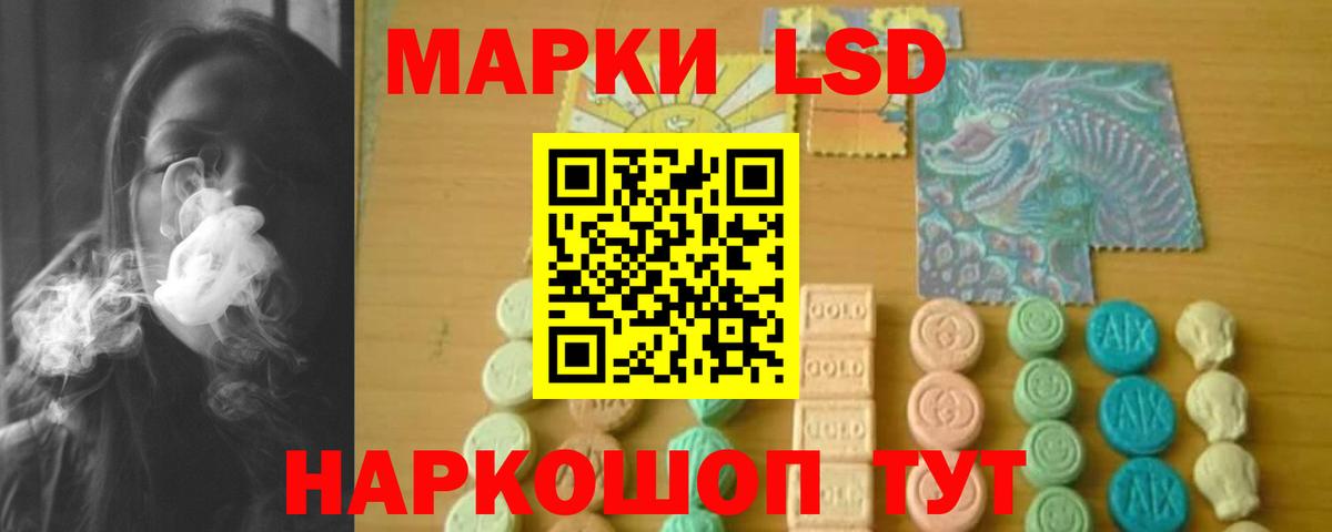Сорочинск  LSD-25 экстази кислота  Вход с VPN  Лсд 25 экстази ecstasy 