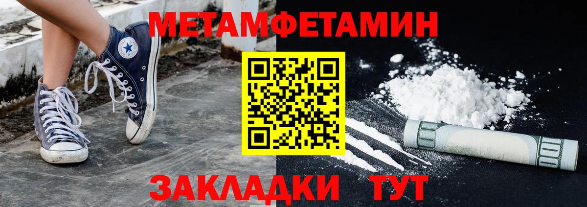 Cocaine Сорочинск
