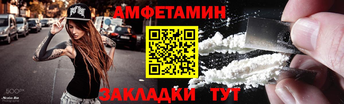 Метамфетамин мет  Метамфетамин мет  Вход с VPN  Сорочинск 