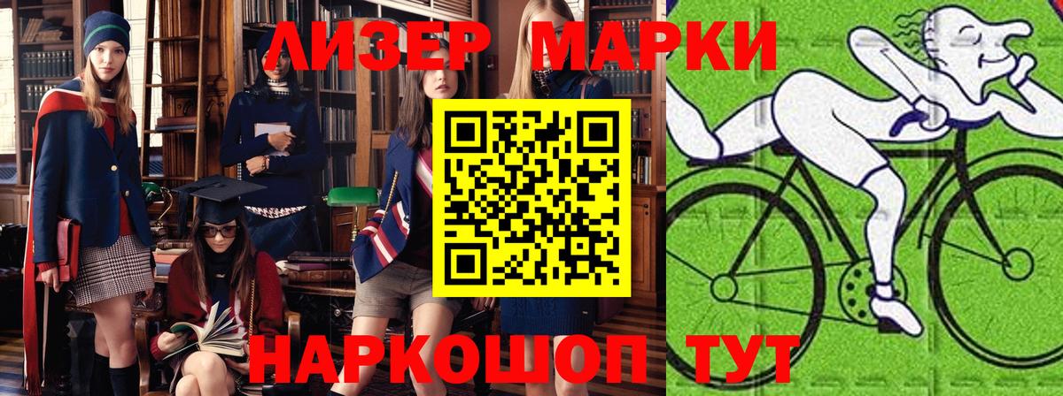 Марки NBOMe 1500мкг  Вход с VPN  Сорочинск  Марки NBOMe 1500мкг 
