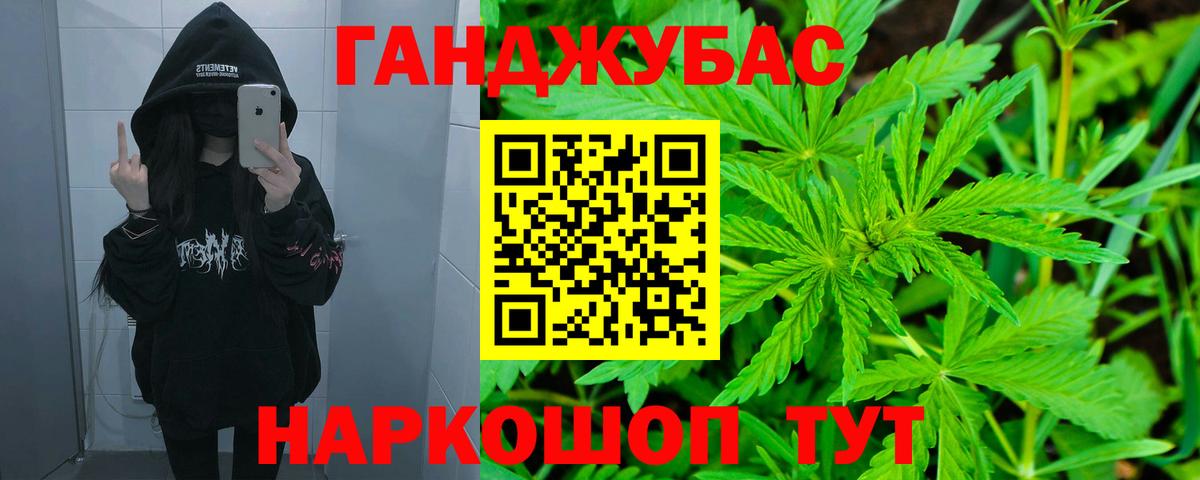 Бошки марихуана Bruce Banner  Бошки Шишки тримм  Сорочинск  Вход с VPN  Марихуана OG Kush 